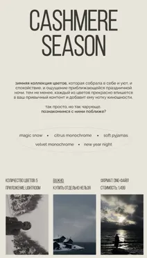 Pack 3 (Алиша Урядова)