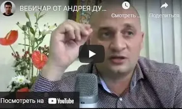 [SithiSound] От температуры и заболеваний печени (Андрей Дуйко)
