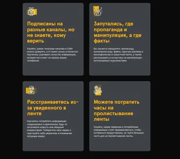 [anfi] Информационная гигиена (Евгений Вышенков)