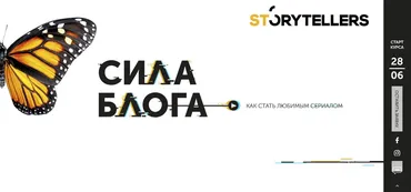 Сила Блога (Лилия Ким)