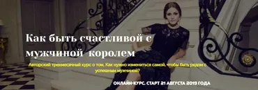 Жена миллионера (Лилия Четверикова)