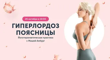 [Ревитоника] Закрытый клуб Ревитоники. Октябрь 2023 (Мария Амбург)
