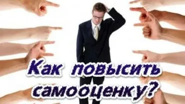 [Аудио-гипноз.рф] Как повысить самооценку (Николай Никитенко)