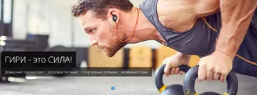 [Domsport] Гири для похудения