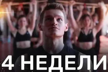 [FitarmyStudio] Онлайн занятия. 13 Поток. Май 2022. Тариф 4 занятия (Батыр Минханов)