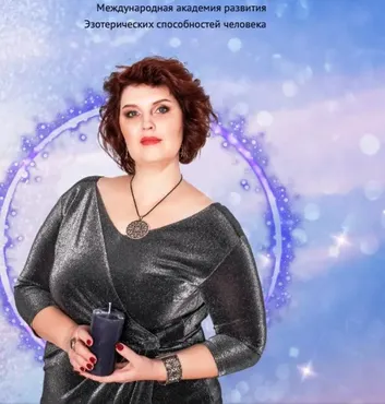 [NeSo Academie] Магия свечей. Серебро (Оксана Горшенина)