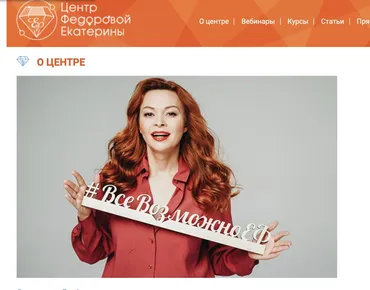 Приворот без греха (Екатерина Федорова)