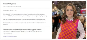 [Puzzlebrain] Как упаковать страницу во ВКонтакте (Ксения Чепурнова)