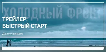 [liveclasses] Трейлер: быстрый старт (Дарья Гладышева)