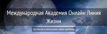 Практикум Движение Души (Евгения Кузнецова)