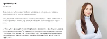 [Puzzlebrain] Пищевой мусор: научиться правильно питаться за 7 дней (Арина Лещенко)
