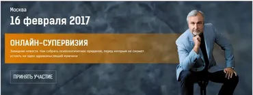 Нейропрограммирование 79 (Антон Ковалевский)