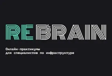 [Otus] Практикум Bash by REBRAIN. 2021 (Андрей Буранов)