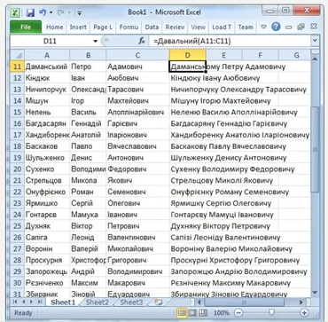 [Морфей] Склонение ФИО и сумма прописью в Excel, 2015 год