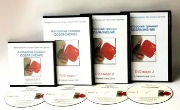 Соблазнение по взрослому (Алексей Хитров)