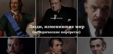 [Умные люди] Александр III. Миротворец, породивший войну (Алексей Кузнецов)