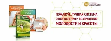 Эндокринная и репродуктивная системы от А до Я (Светлана Аристова)