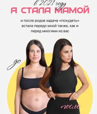 4-недельный марафон по похудению Pinchfit. Тариф Все включено (Ирина Пинчук)