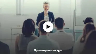 Методика создания позитивной учебной среды для взрослых (Арсений Фролов)