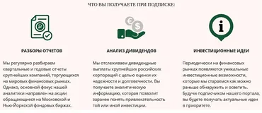[The Wall Street Pro] Подписка на аналитические материалы. Октябрь 2022 (Дмитрий Черёмушкин)