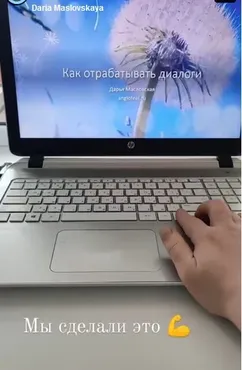 Как отрабатывать диалоги на английском. Вебинар (Дарья Масловская)