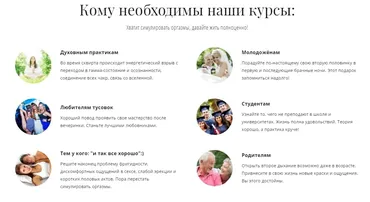 [SquirtWoman] Обучающее видео по массажу, сквирту и мультиоргазму для мужчин и женщин
