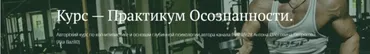 [Freshlife] Работа с Самооценкой и Абьюзивные Отношения (Антон Петряков)