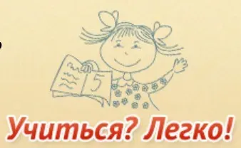 Русский язык с нейропсихологом (Александра Соболева)