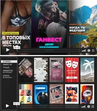 [Mmediafamilly] Крутые видео для инстаграм за 15 минут