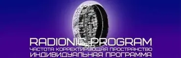 [Империя Технологий] Серия Калибровка личности - 3. Мозг №1