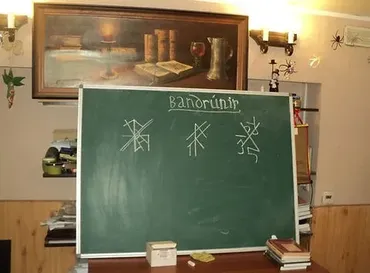 Руны волшебной древней Англии. Часть 2 (Леонид Кораблев)