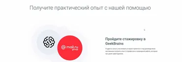 [Geekbrains] Серьезный PHP (Олег Авдеев)