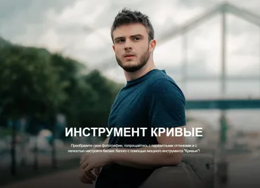 [Freemax] Кривые (Максим Русаков) 2018
