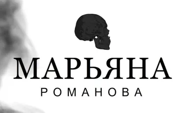 Медитация KI-SIKL-LIL-LA-KE (Марьяна Романова)