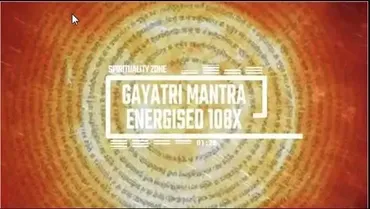 [Spirituality Zone] Мантра Гаятри 1008х (Расширенная версия)