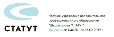 [СТАТУТ] Административная ответственность юридических и должностных лиц (Максим Никифоров)