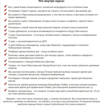 Индивидуальный календарь самостоятельно (Юлия Воронина)