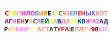 Квест в мешке (Юля Луговская)