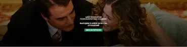 [Школа практического психоанализа] Выходим в новое качество отношений (Надежда Майн)
