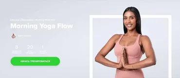 [Fitstars] Morning Yoga Flow (Mish Naidoo)