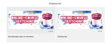 Скетчинг (Марьяна Брюханова)