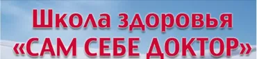 Позвоночник (Наталья Винниченко-Морозова)