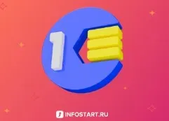 [infostart] Infostart Toolkit: Инструменты для разработчика 1С:8.3. Версия PROF
