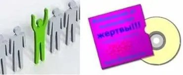 Избавление от психологии жертвы. Советы психолога (Нина Юнаковская)