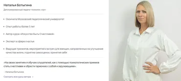 [Puzzlebrain] Синдром выученной беспомощности: как не быть жертвой (Наталья Ботыгина)