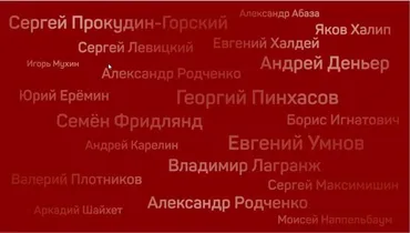 [liveclasses] 20 самых известных отечественных фотографов (Антон Мартынов)