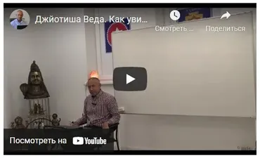 Как увидеть в гороскопе свою прошлую жизнь и ее влияние на жизнь настоящую. Часть 5 (Шива)