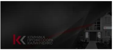 [Клиника Калинченко] Артериальная гипертония. Точки пересечения медицины 5П (Ирина Татарникова)