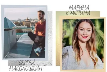 Вечерний класс «Язык энергии» (Сергей Наколюшкин, Марина Кульпина)