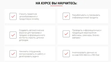 [Convert Monster] Инфомаркетинг и автоматические воронки продаж (Антон Петроченков)